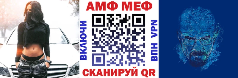 АМФЕТАМИН VHQ  кракен ССЫЛКА  Хотьково 