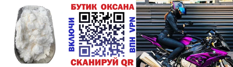 Бутират буратино  Хотьково 