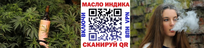 Еда ТГК конопля  продажа наркотиков  Хотьково 