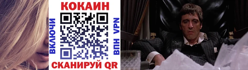 КОКАИН Перу  гидра онион  Хотьково  продажа наркотиков 
