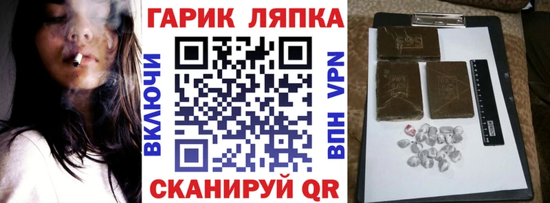 ГАШ Изолятор  Хотьково 
