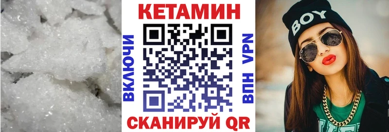 площадка какой сайт  mega онион  Хотьково  КЕТАМИН ketamine 