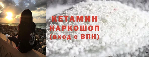 метамфетамин Новодвинск