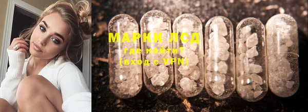 марки lsd Алексеевка